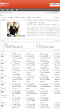 Mobile Screenshot of bbs.sxhouse.com.cn
